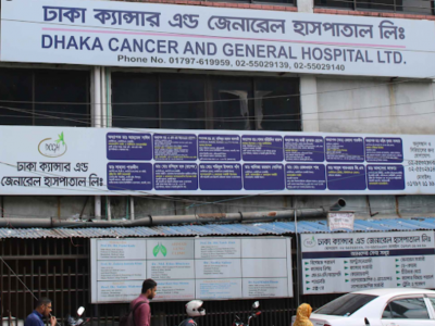 Dhaka Cancer & General Hospital LTD.